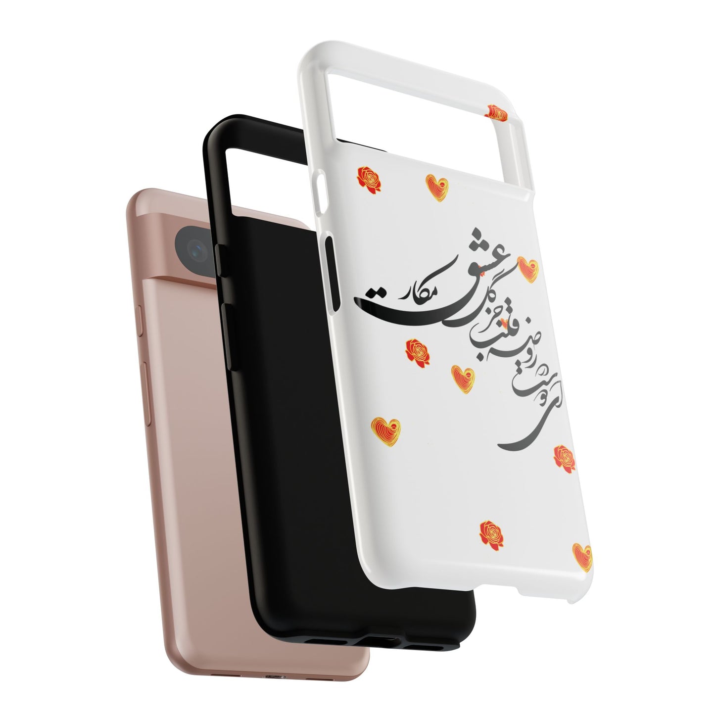 TOUGH PHONE CASE GIFT" O'FRIEND"