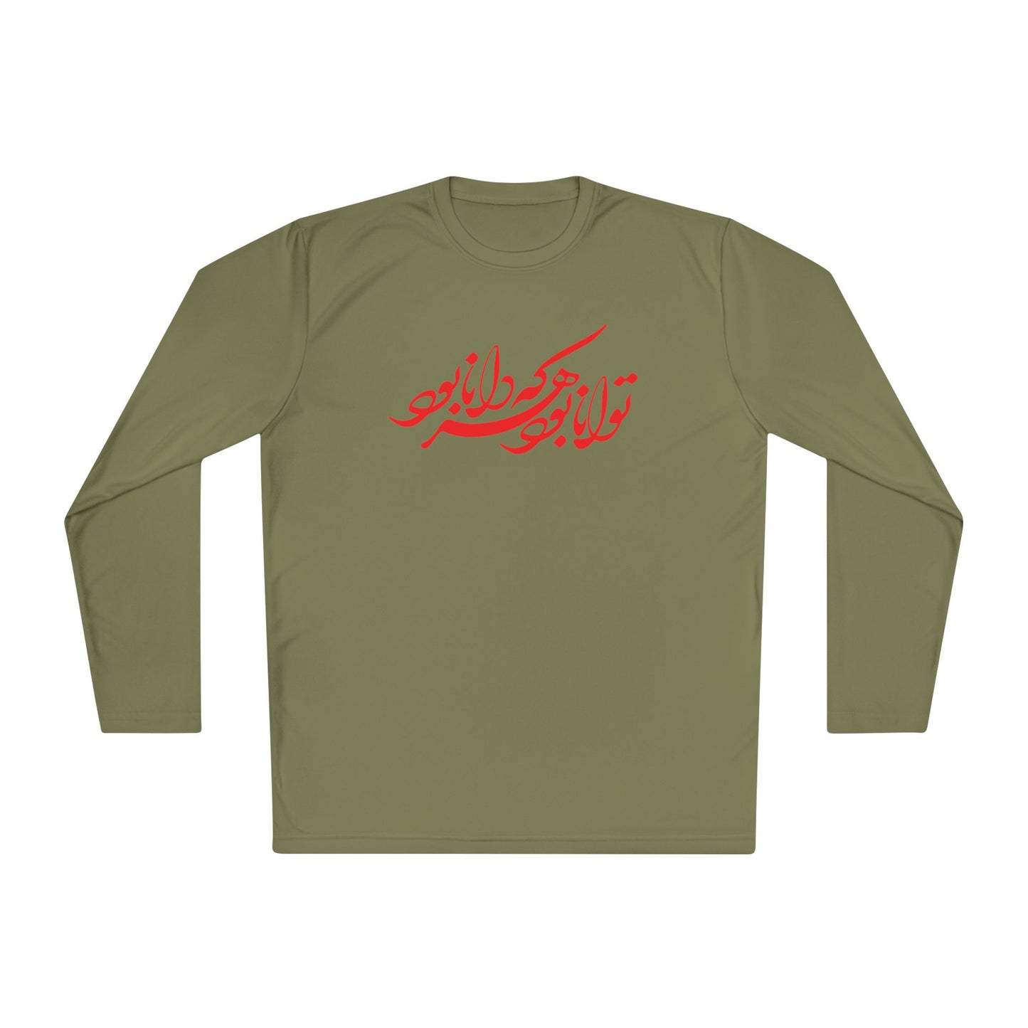 FARSI CALLIGRAPHY UNISEX LIGHTWEIGHT LONG SLEEVE TEE