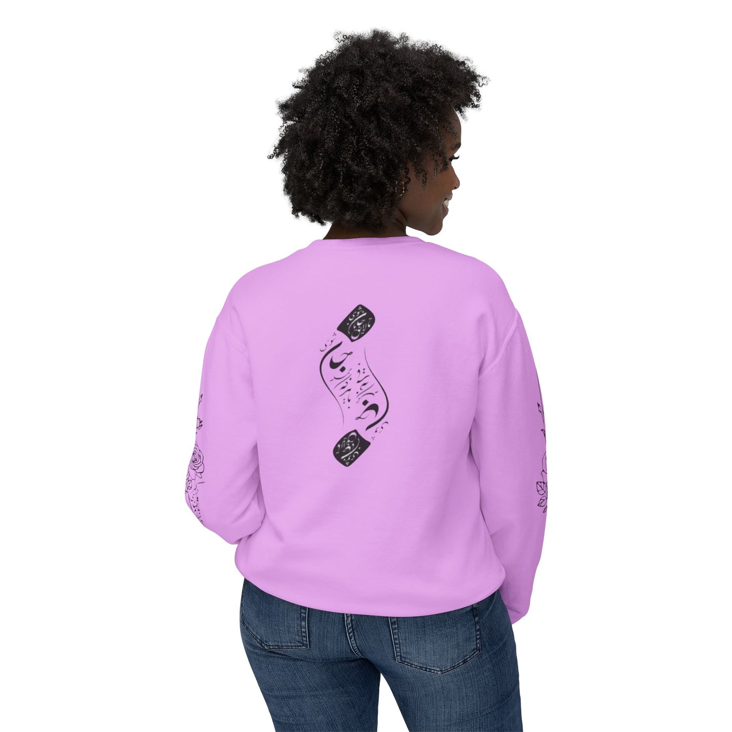 Unisex Persian Calligraphy Sweatshirt: «باید که جمله جان شوی تا لایق جانان شوی»