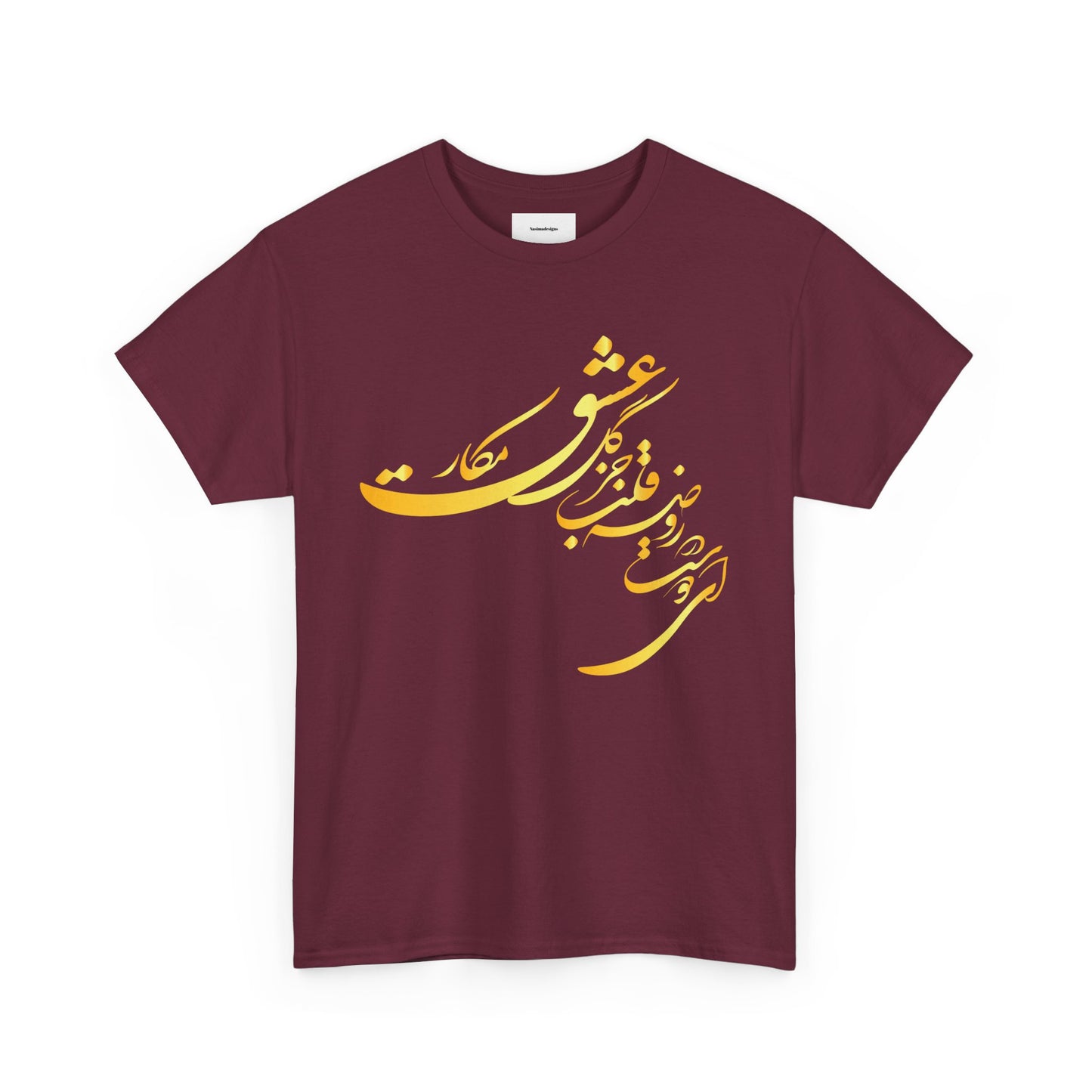 Elegant Farsi Calligraphy Unisex Heavy Cotton Tee
