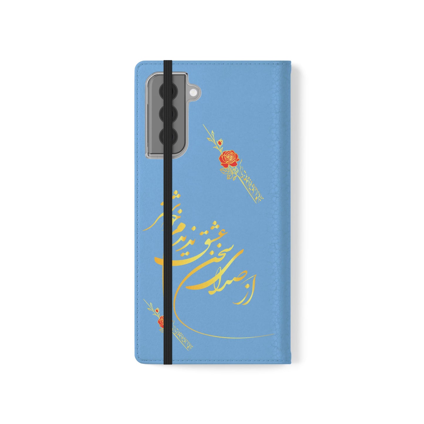 FARSI CALLIGRAPHY FLIP CASES باید که جمله جان شوی تا لایق جانان شوی