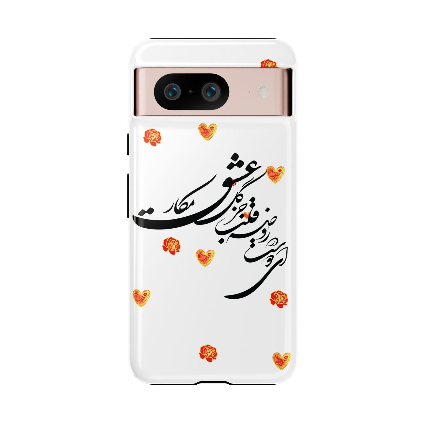 TOUGH PHONE CASE GIFT" O'FRIEND"