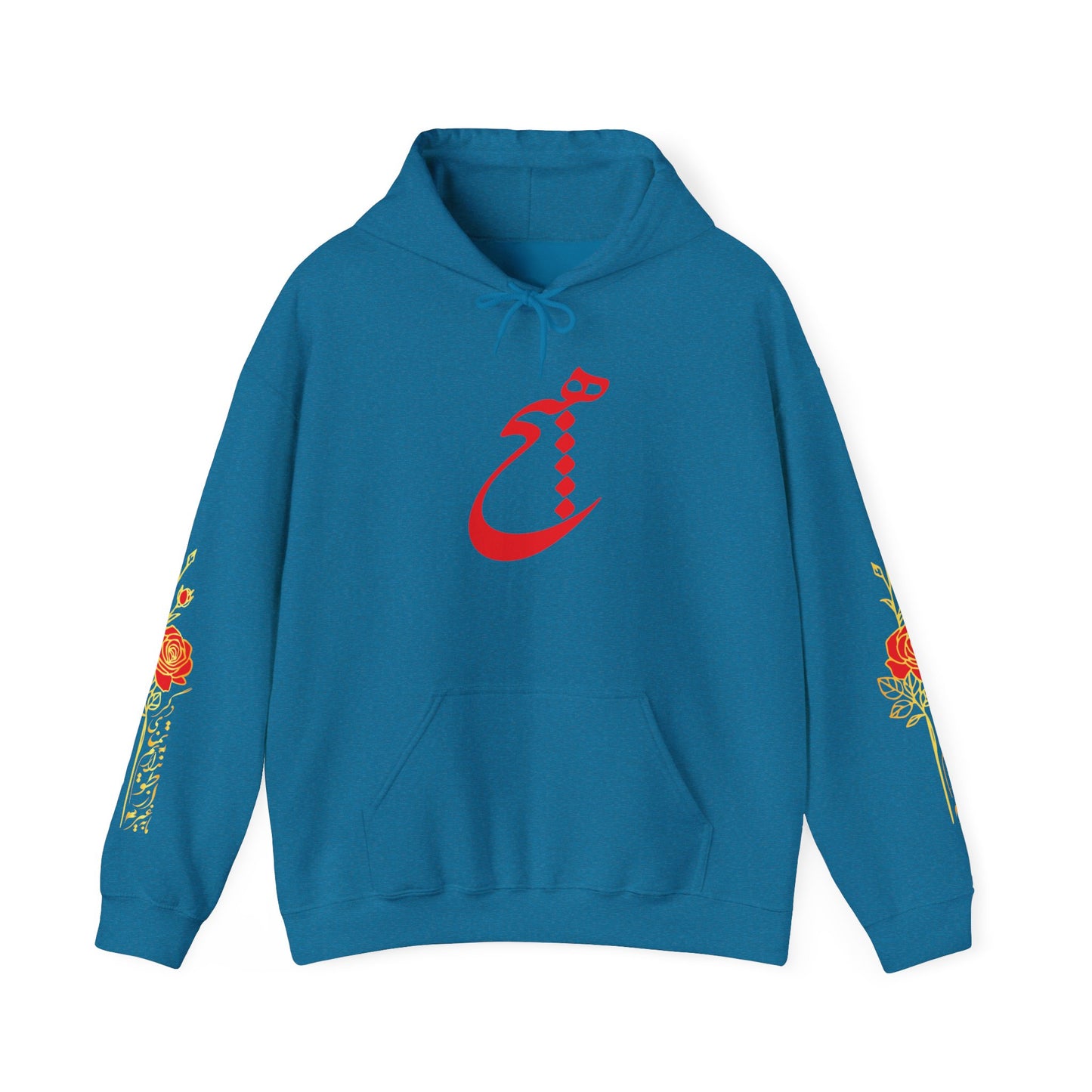 UNISEX HEAVY BLEND™ HOODED SWEATSHIRT | "هیچ" – PERSIAN CALLIGRAPHY