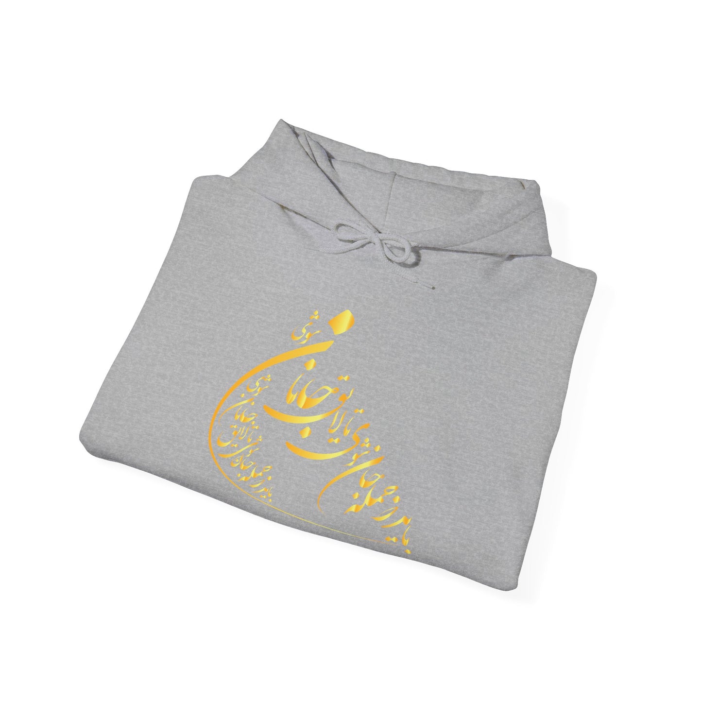 UNISEX HEAVY BLEND™ HOODED SWEATSHIRT | "باید که جمله جان شوی"