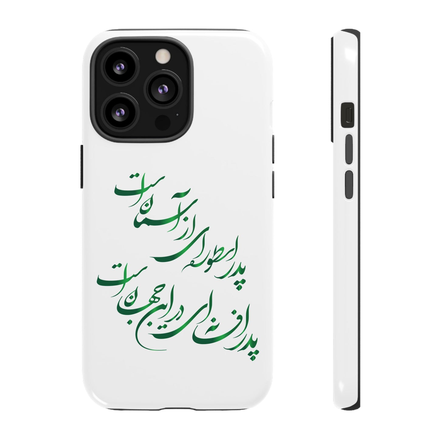 FATHER'S DAY TOUGH PHONE CASE GIFT