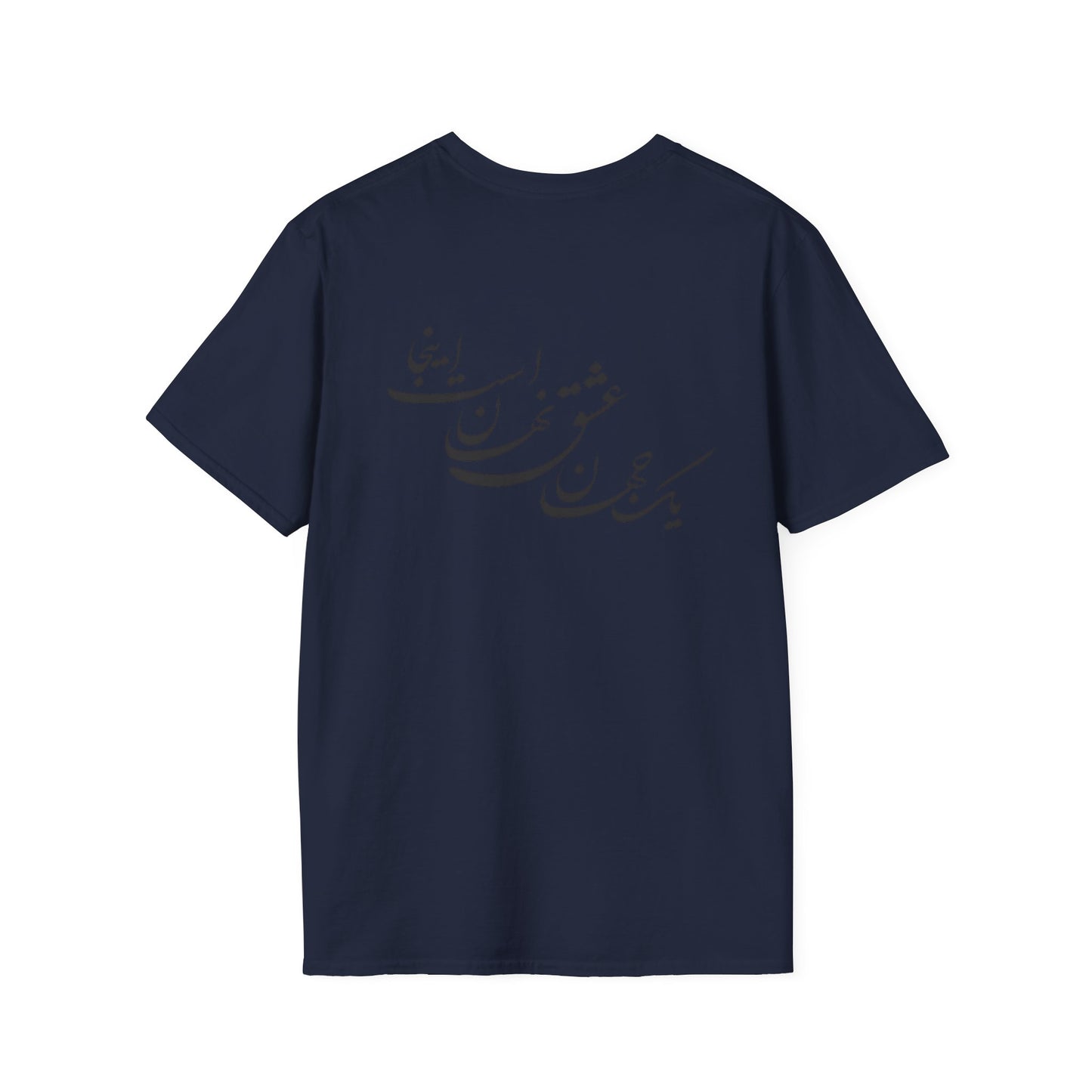 UNISEX SOFTSTYLE T-SHIRT | IRAN MAP "همه عالم تن است و ایران قلب آن"