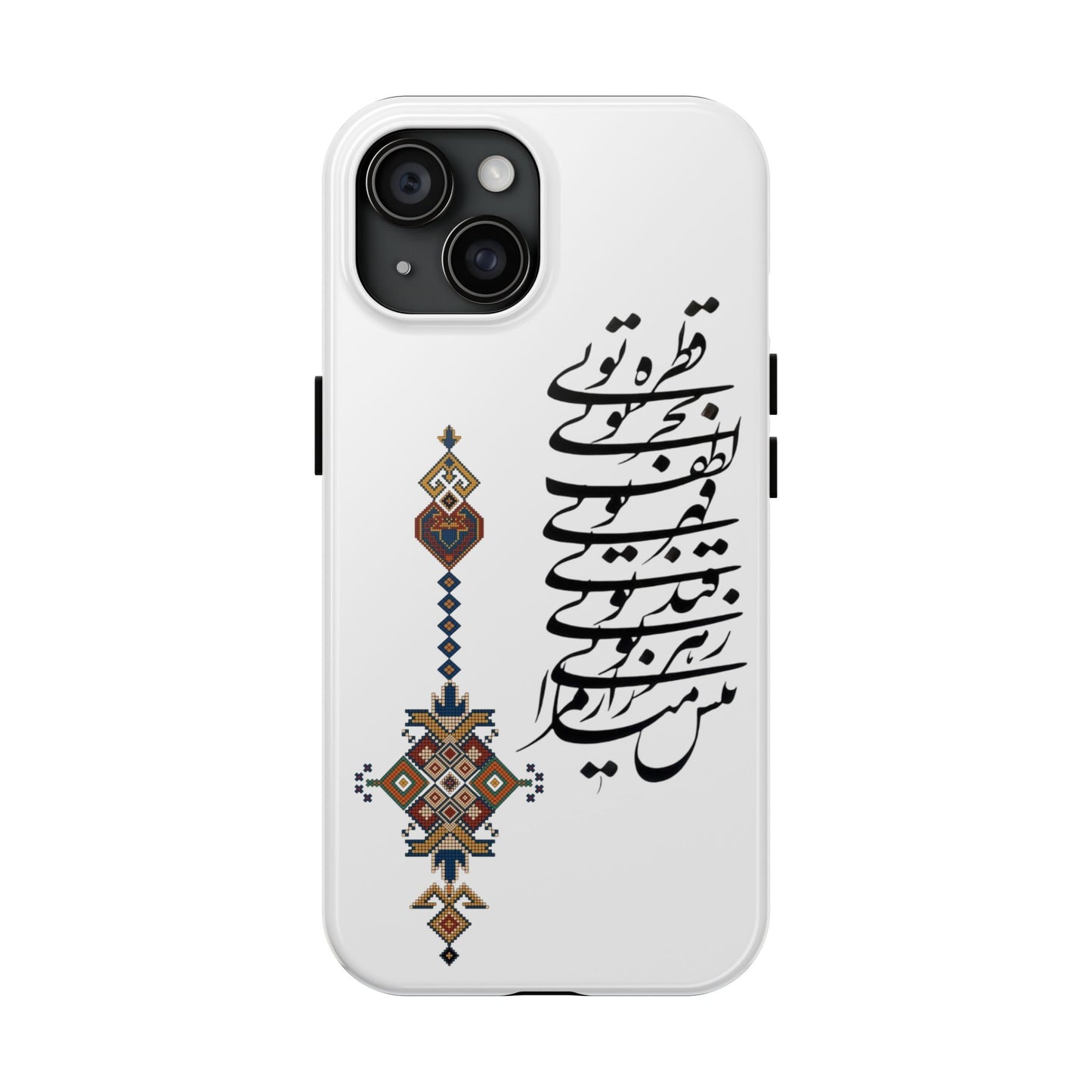 TOUGH PHONE CASE قطره تویی بحر تویی لطف تویی