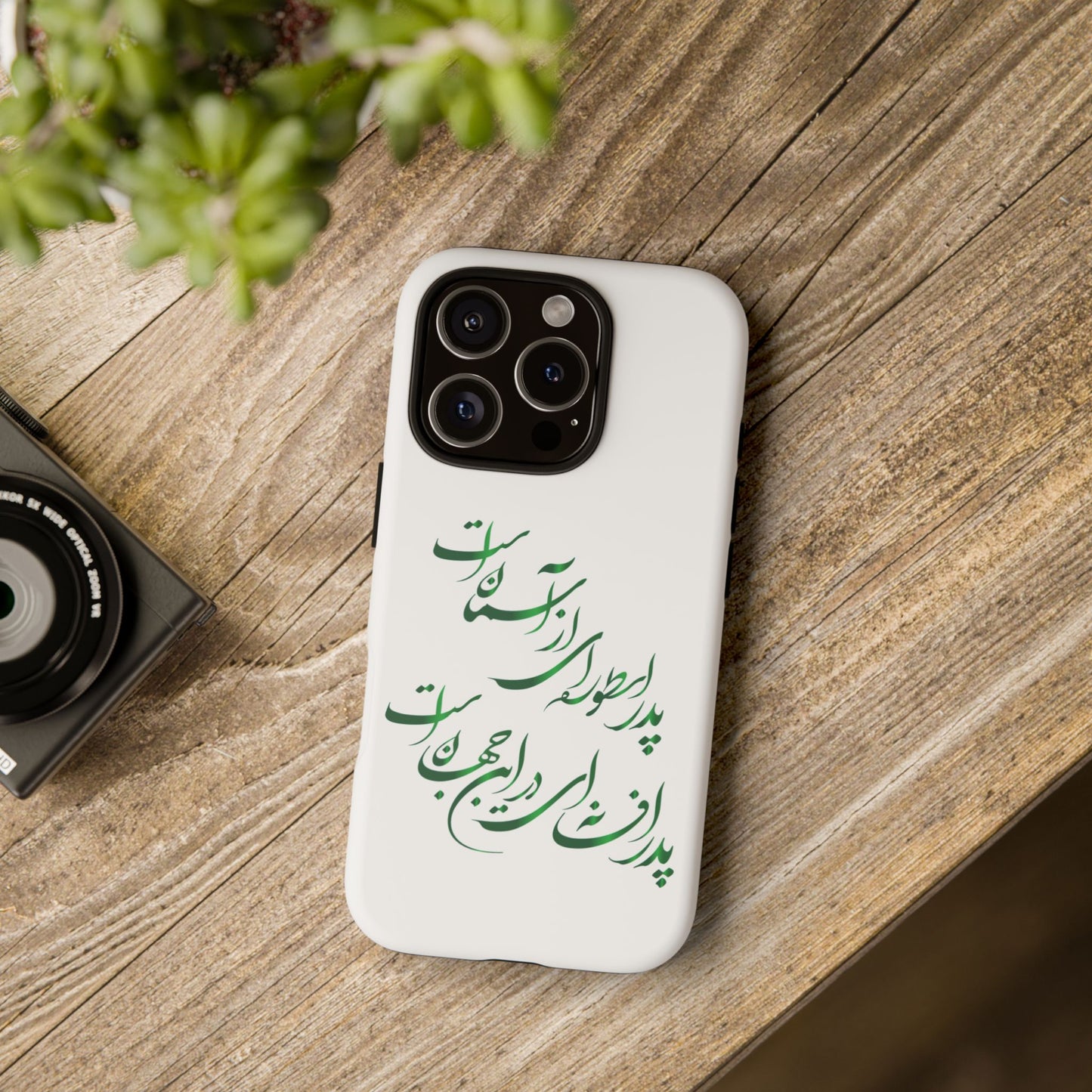 FATHER'S DAY TOUGH PHONE CASE GIFT