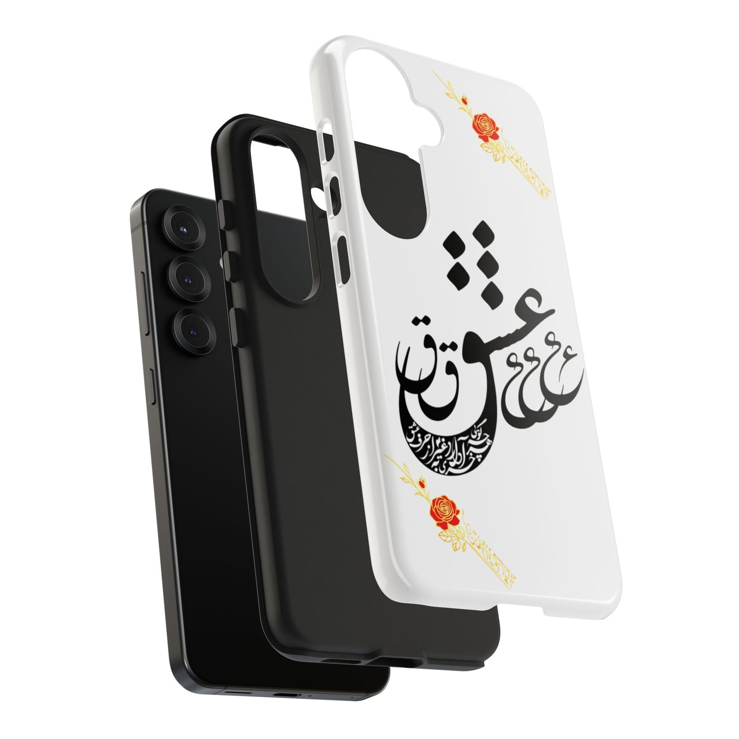 TOUGH LOVE CASE FOR IPHONE & SAMSUNG« هر چه گویی آخری دارد به غیر از حرف عشق »