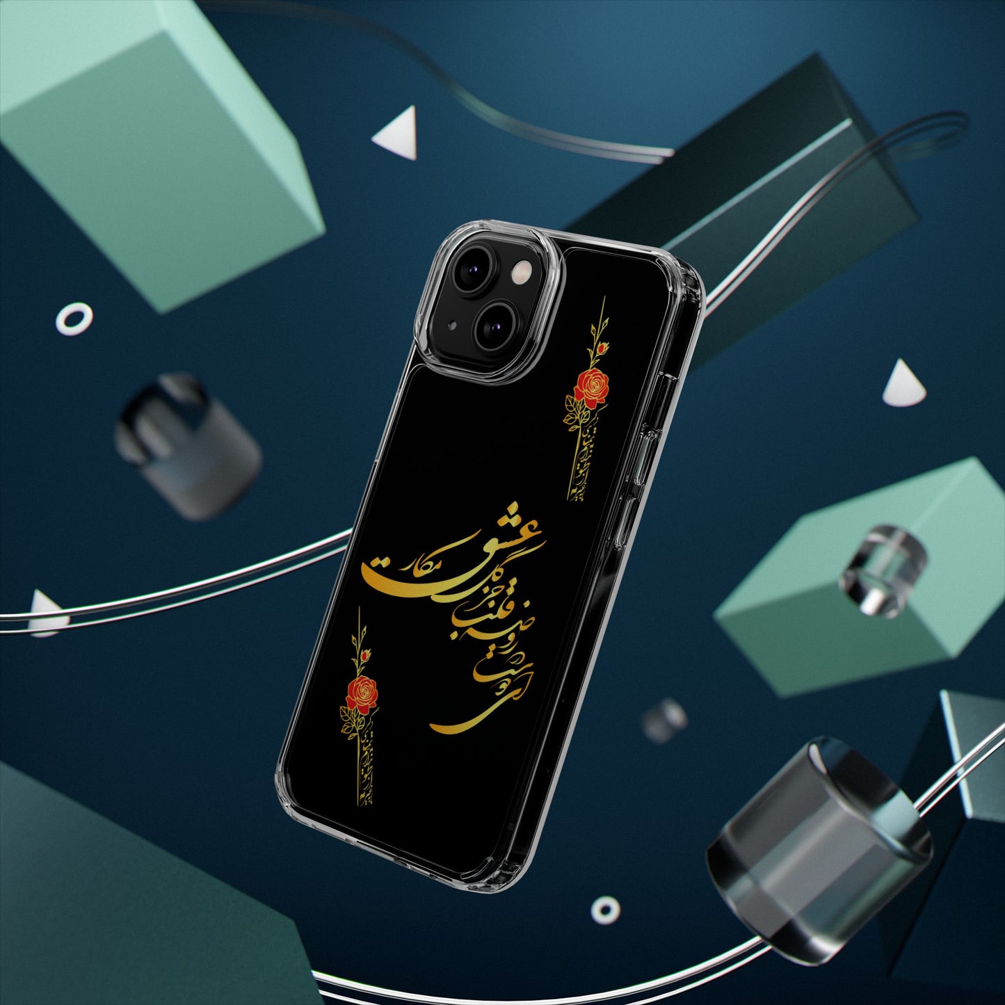 Copy of CLEAR PHONE CASE – "ای دوست در روضه قلب جز گل عشق مکار"