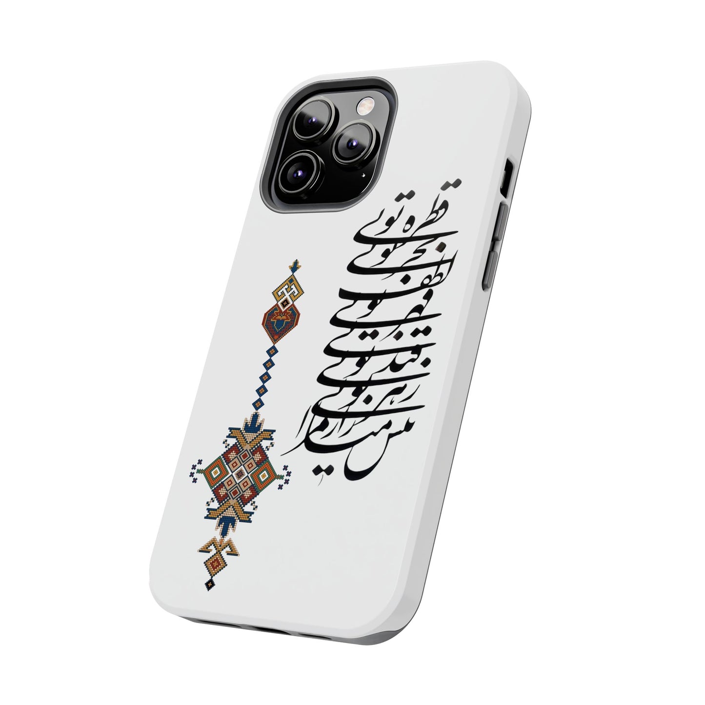 TOUGH PHONE CASE قطره تویی بحر تویی لطف تویی