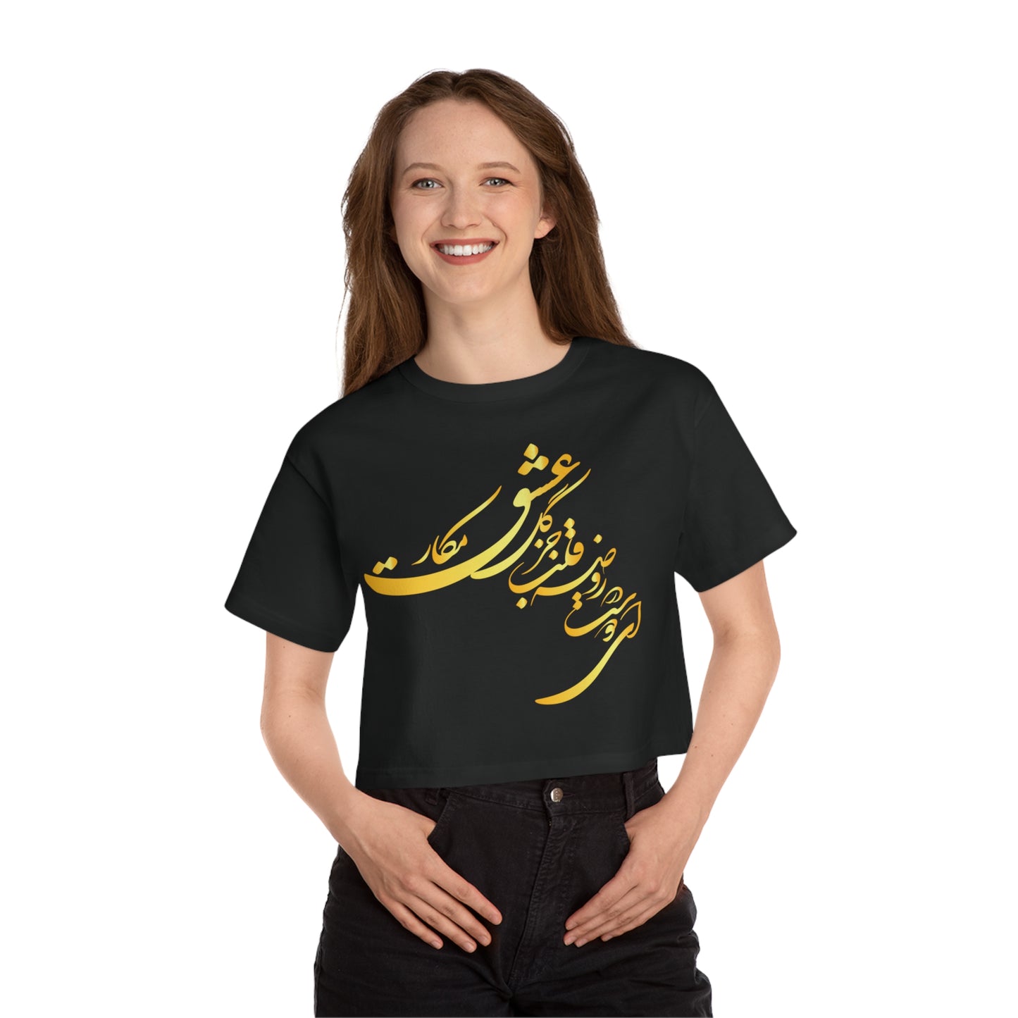 CHAMPION WOMEN'S HERITAGE CROPPED TEE