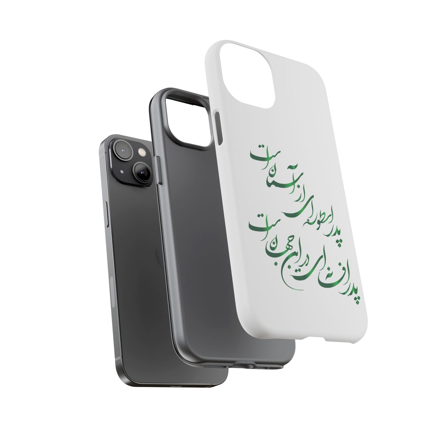 FATHER'S DAY TOUGH PHONE CASE GIFT