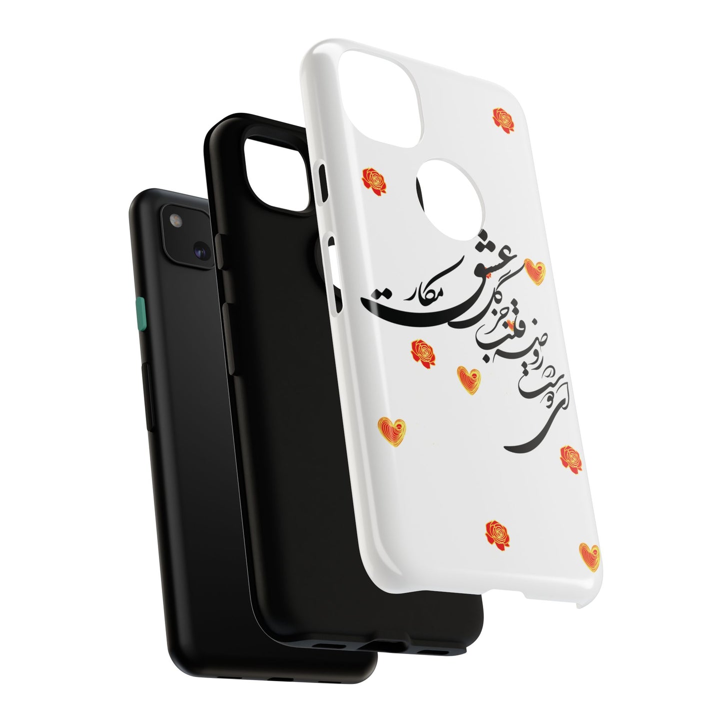 TOUGH PHONE CASE GIFT" O'FRIEND"