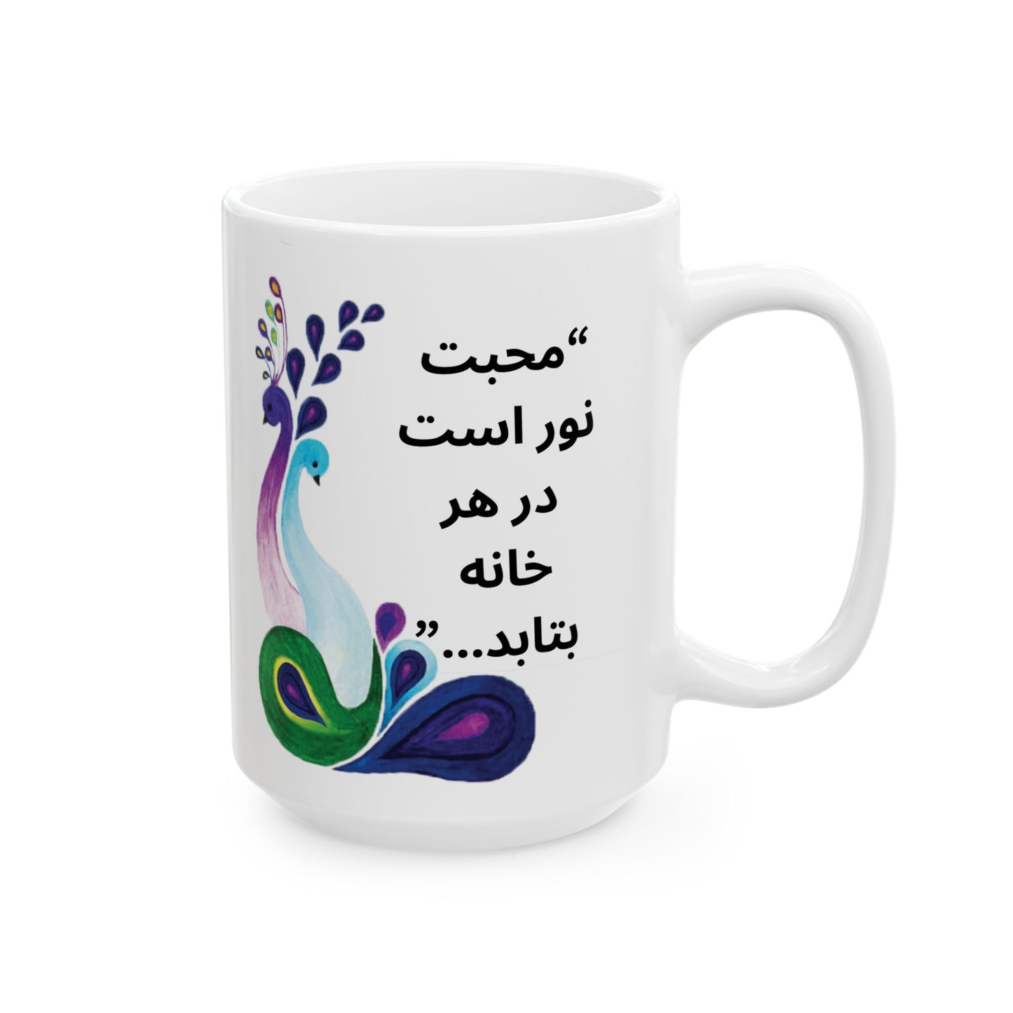 Ceramic Mug Love is light in whatsoever House It May Shine