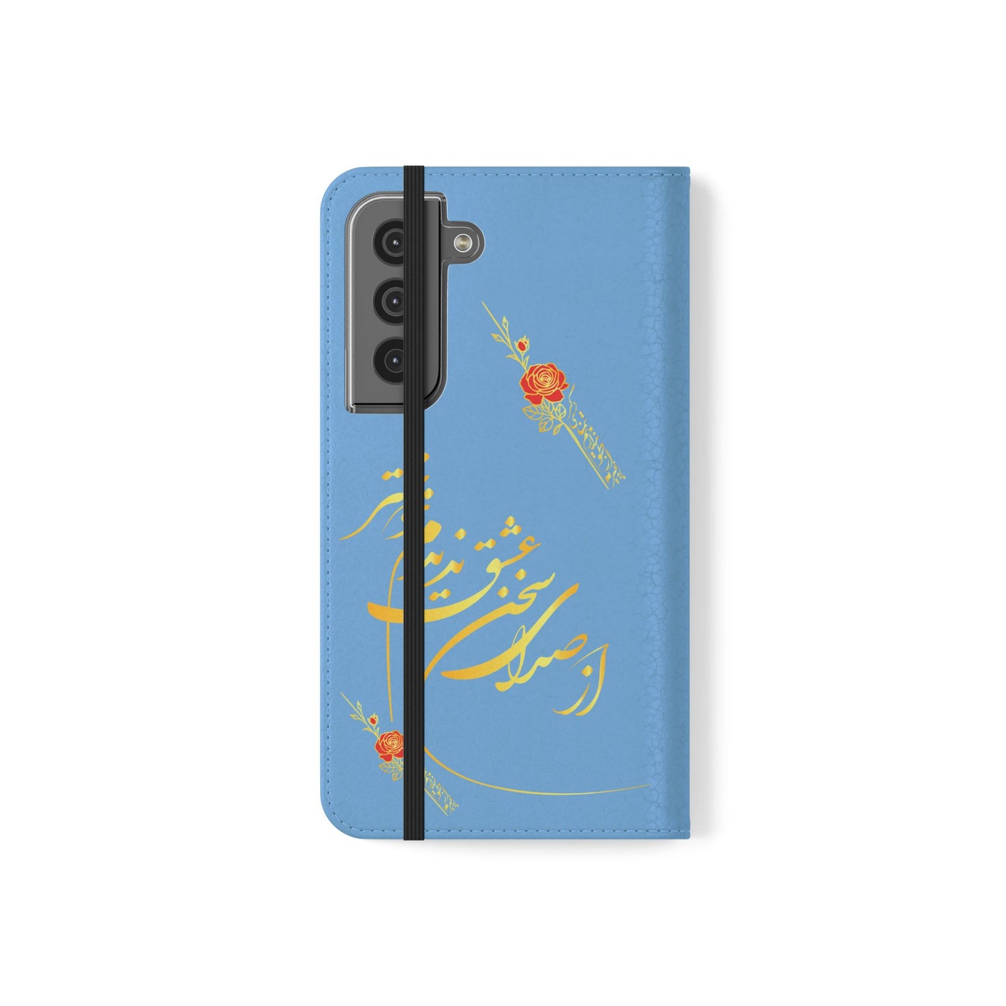 FARSI CALLIGRAPHY FLIP CASES باید که جمله جان شوی تا لایق جانان شوی