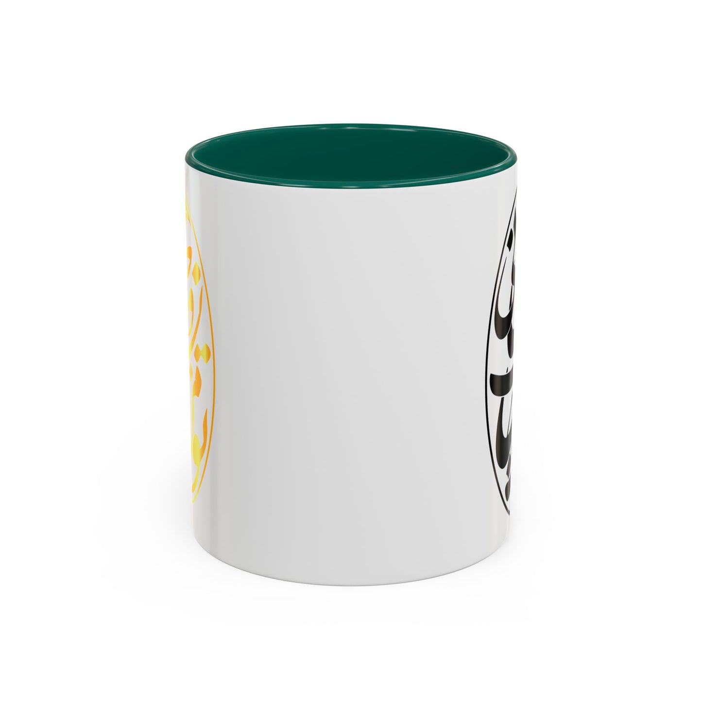 Colorful Mugs تو مرا جان و جهانی