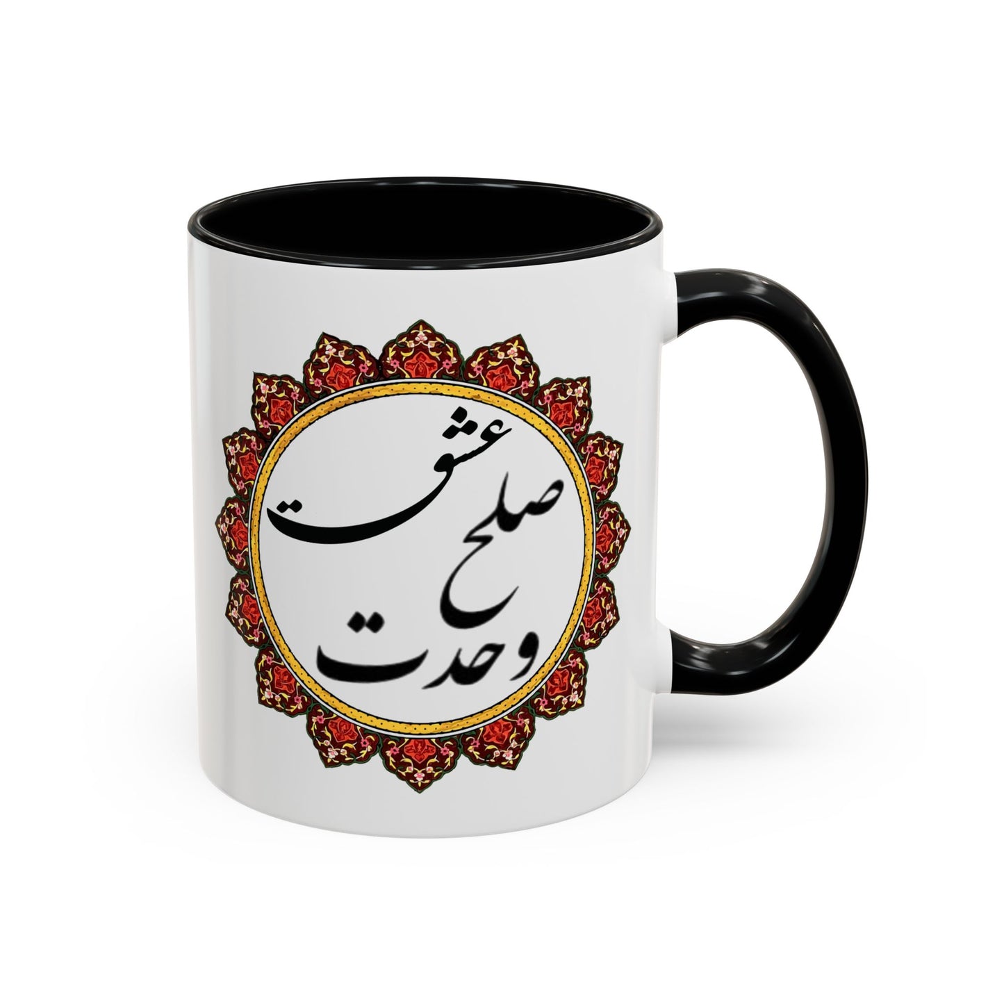 Bohemian Accent Coffee Mug