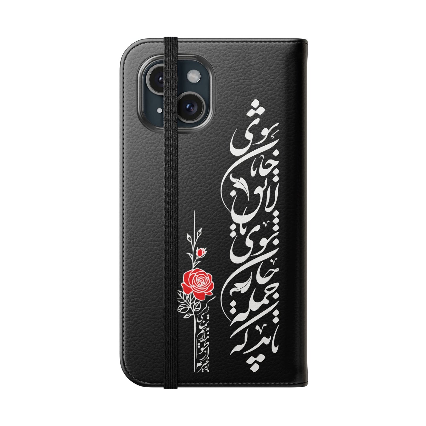 FARSI CALLIGRAPHY FLIP CASES باید که جمله جان شوی تا لایق جانان شوی