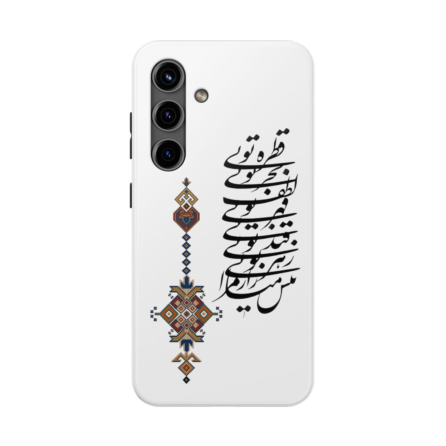 TOUGH PHONE CASE قطره تویی بحر تویی لطف تویی