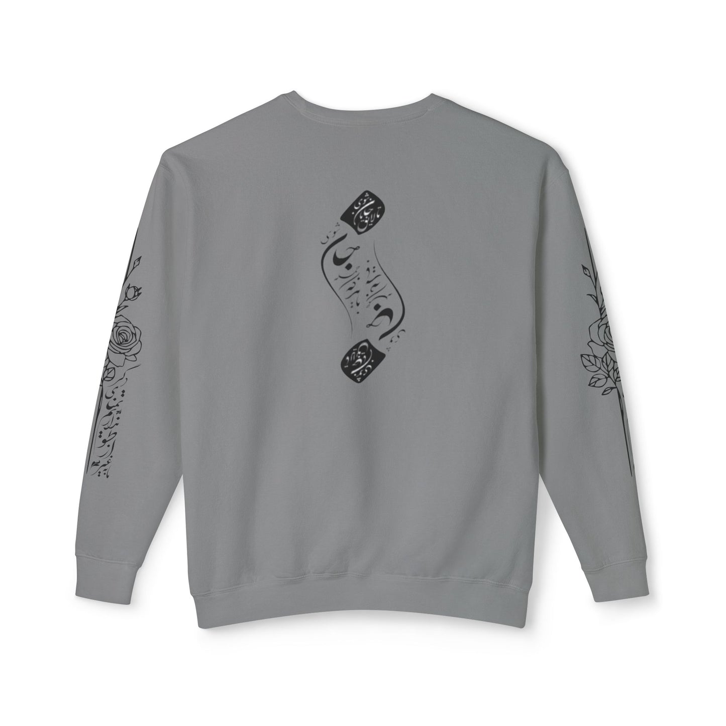 Unisex Persian Calligraphy Sweatshirt: «باید که جمله جان شوی تا لایق جانان شوی»