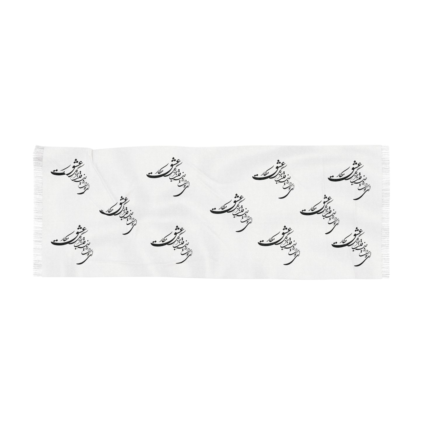 PERSIAN CALLIGRAPHY SCARF ای دوست در روضه قلب جز گل عشق مکار
