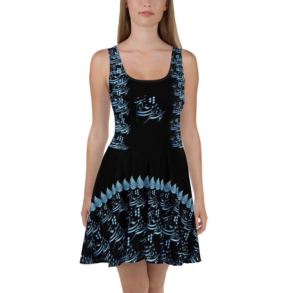PERSIAN CALLIGRAPHY SKATER DRESS - STRETCH & FLARED NasimaDesigns PERSIAN CALLIGRAPHY SKATER DRESS - STRETCH & FLARED NasimaDesigns