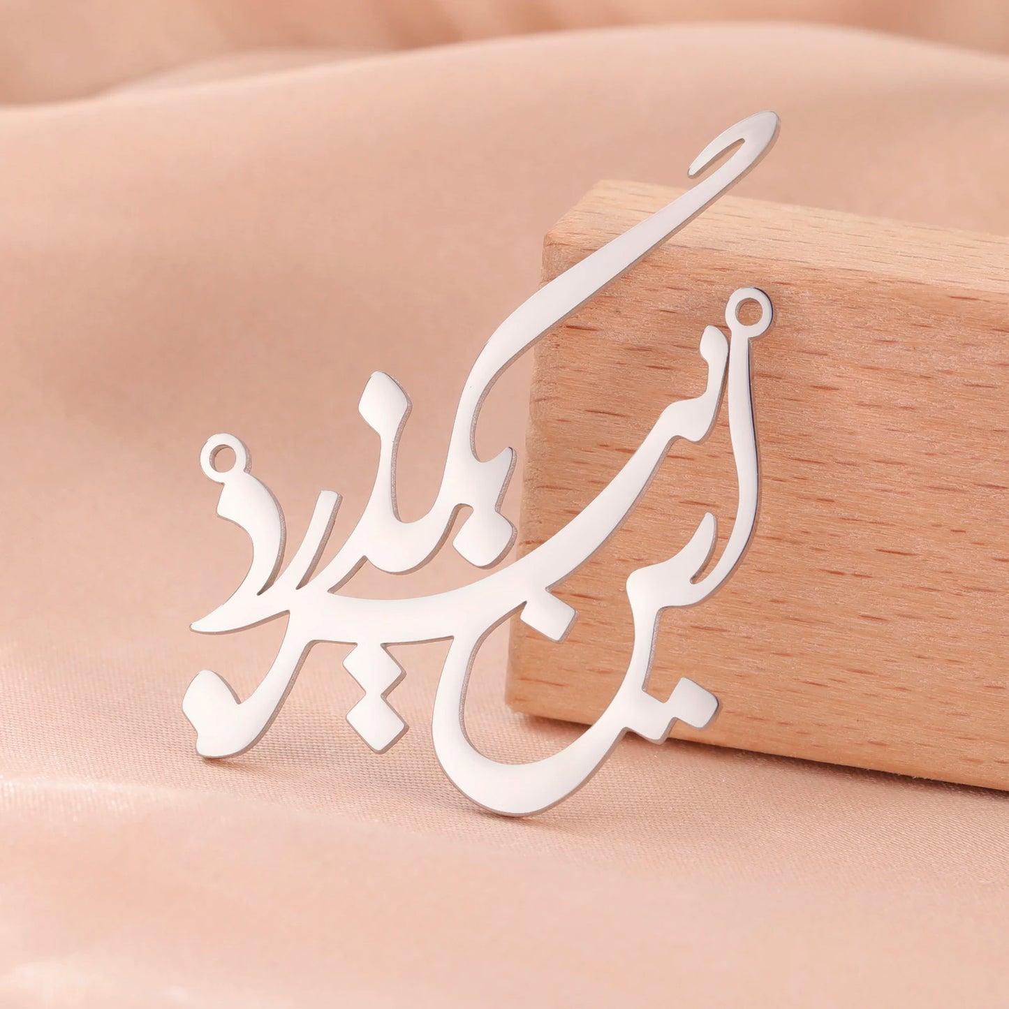 FARSI STAINLESS STEEL PENDANT CHARM NECKLACE - Iranian Gift "این نیز بگذرد"