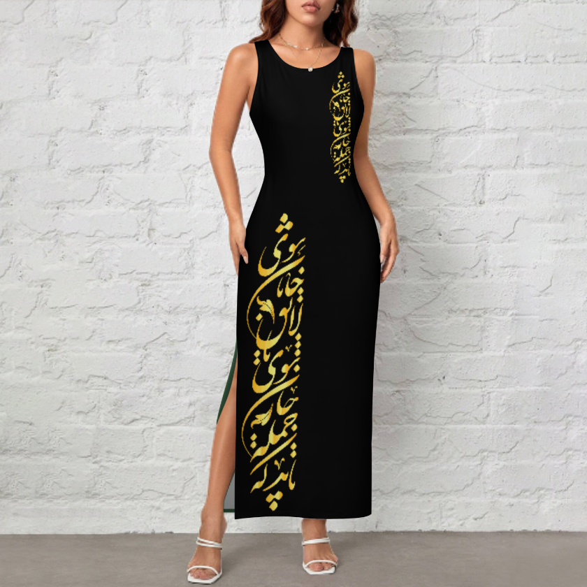 SLIT FITTED CAMISOLE TOP – PERSIAN POETRY DESIGN