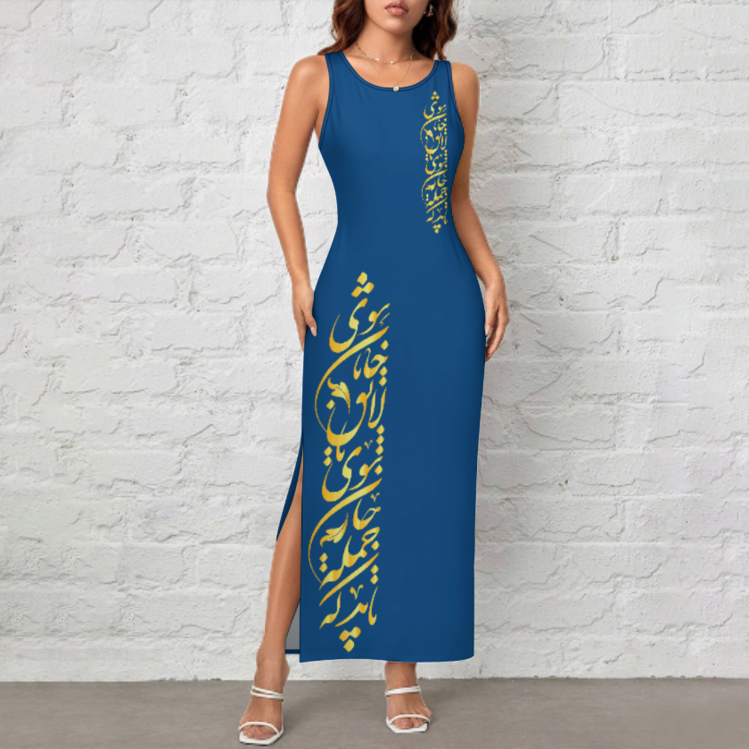 SLIT FITTED CAMISOLE TOP – PERSIAN POETRY DESIGN