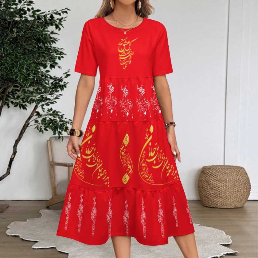 RUMI PERSIAN CALLIGRAPHY LONG DRESS « باید که جمله جان شوی تا لایق جانان شوی »