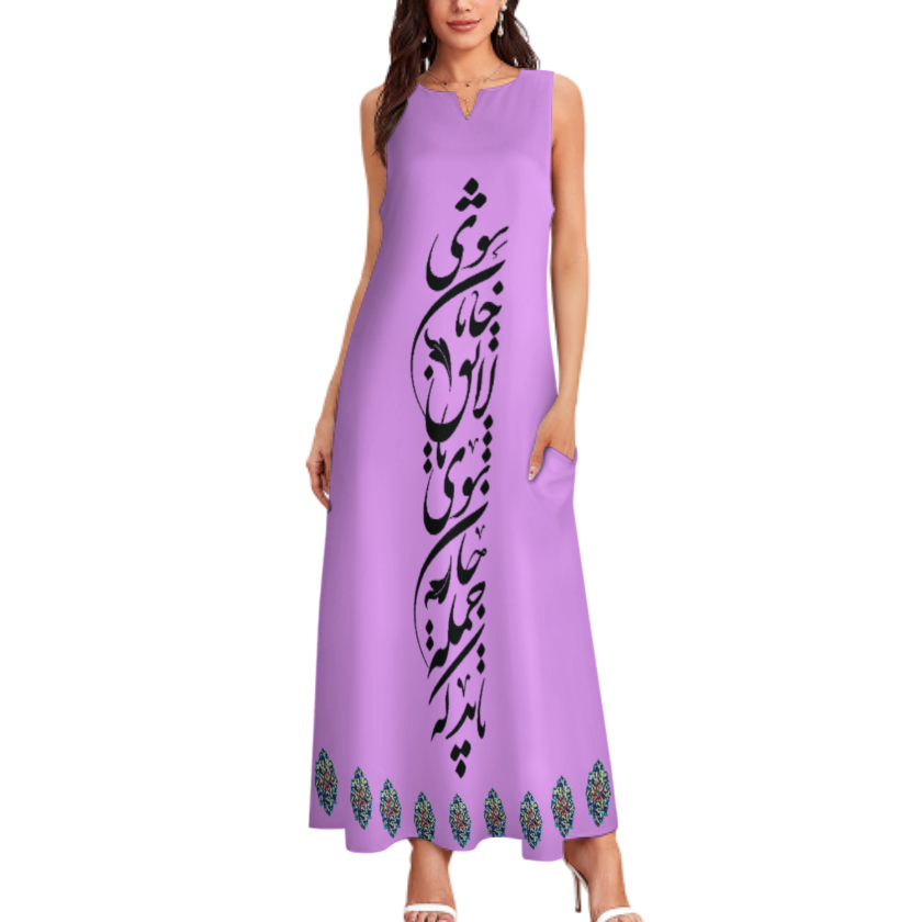 PERSIAN CALLIGRAPHY MAXI DRESS – باید که جمله جان شوی