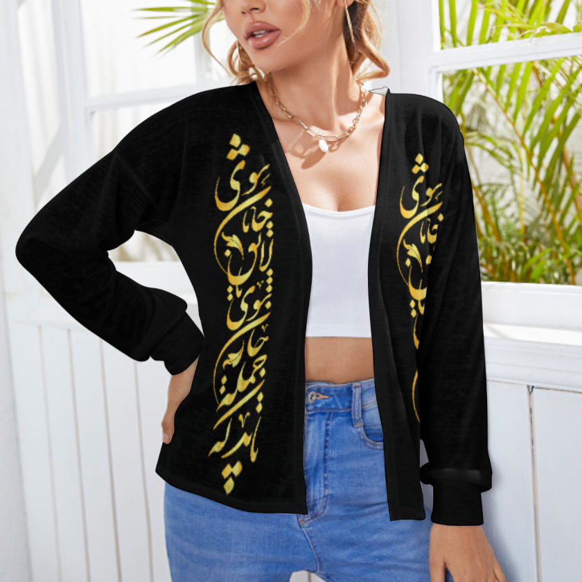 PERSIAN POETRY LONG SLEEVE DROP SHOULDER SHIRT
