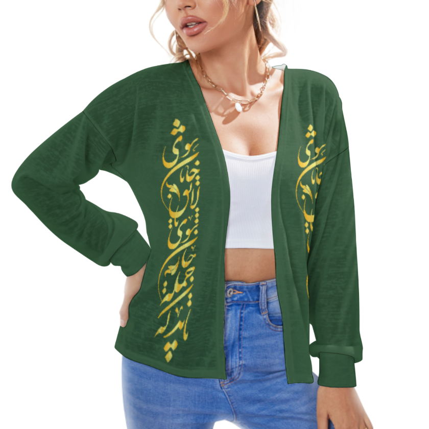 PERSIAN POETRY LONG SLEEVE DROP SHOULDER SHIRT