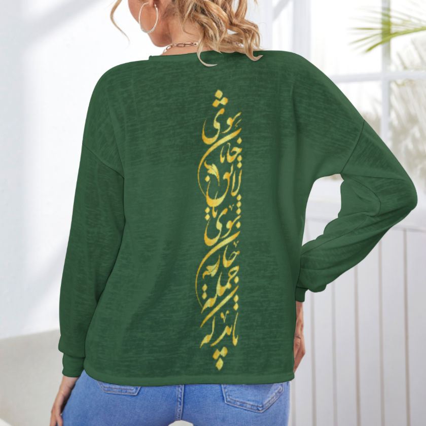 PERSIAN POETRY LONG SLEEVE DROP SHOULDER SHIRT