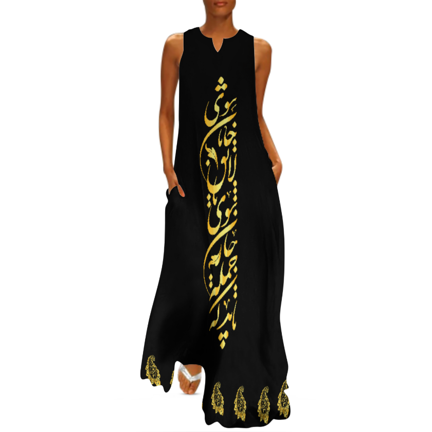 PERSIAN CALLIGRAPHY MAXI DRESS – باید که جمله جان شوی