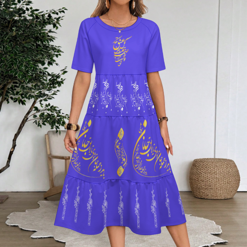 RUMI PERSIAN CALLIGRAPHY LONG DRESS « باید که جمله جان شوی تا لایق جانان شوی »
