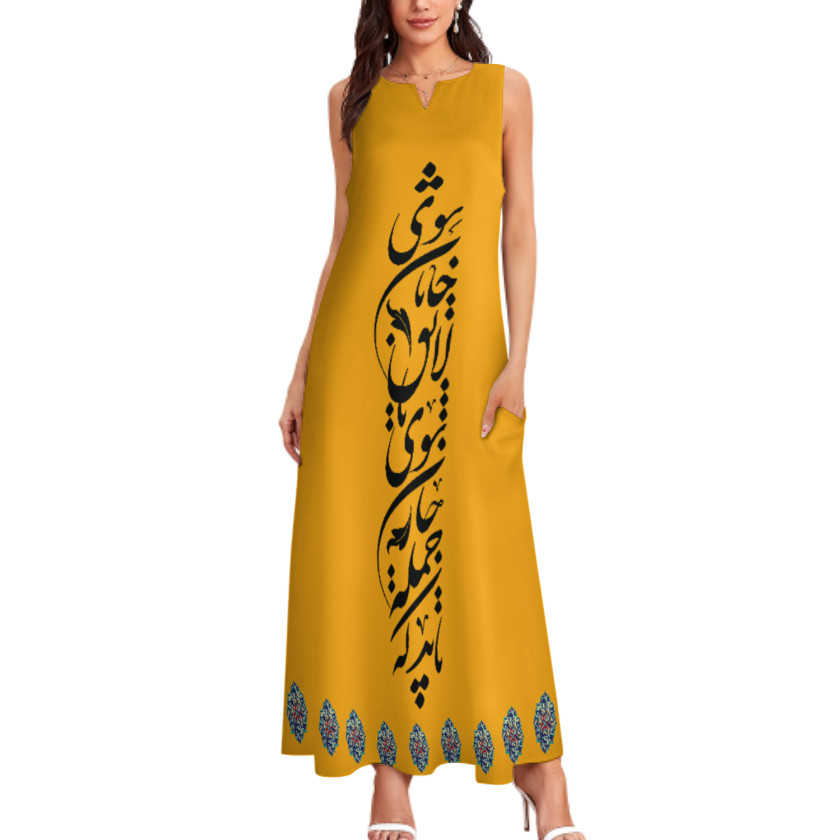 PERSIAN CALLIGRAPHY MAXI DRESS – باید که جمله جان شوی