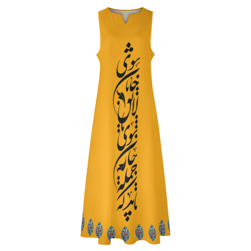 PERSIAN CALLIGRAPHY MAXI DRESS – باید که جمله جان شوی