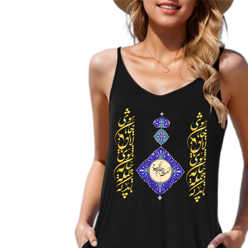 PERSIAN POETRY ESLIMY DESIGN – SLEEVELESS U-NECK CAMI DRESS