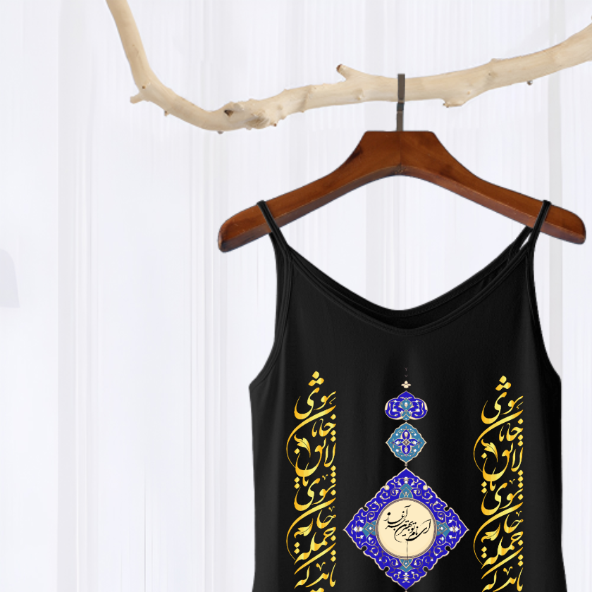 PERSIAN POETRY ESLIMY DESIGN – SLEEVELESS U-NECK CAMI DRESS