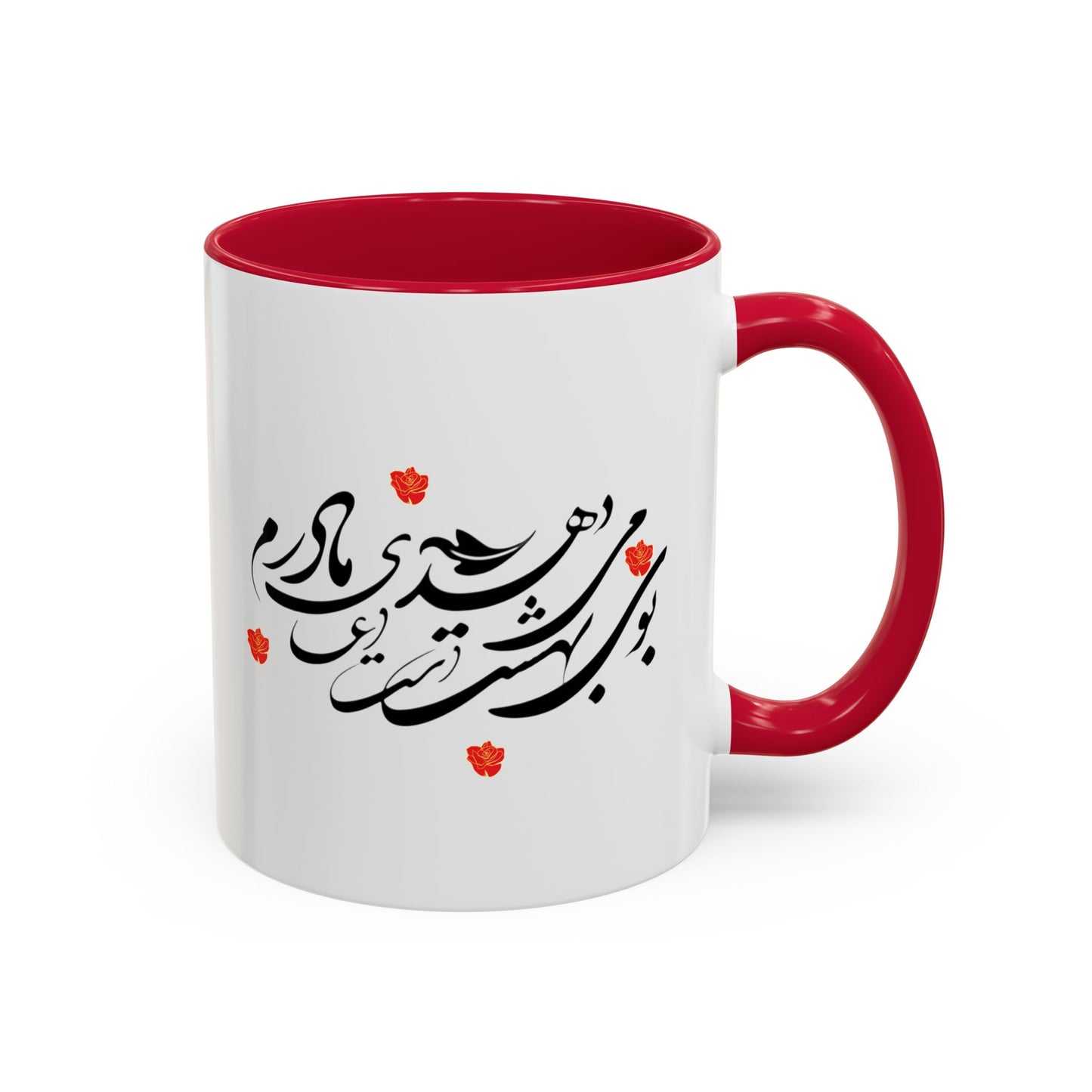 PERSIAN MUG | MOTHER’S DAY GIFT