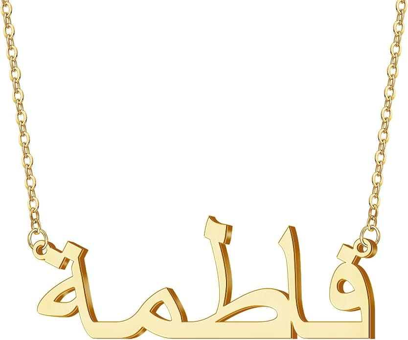 Custom Farsi Arabic Name S925 Sterling Silver Name Pendant Necklace