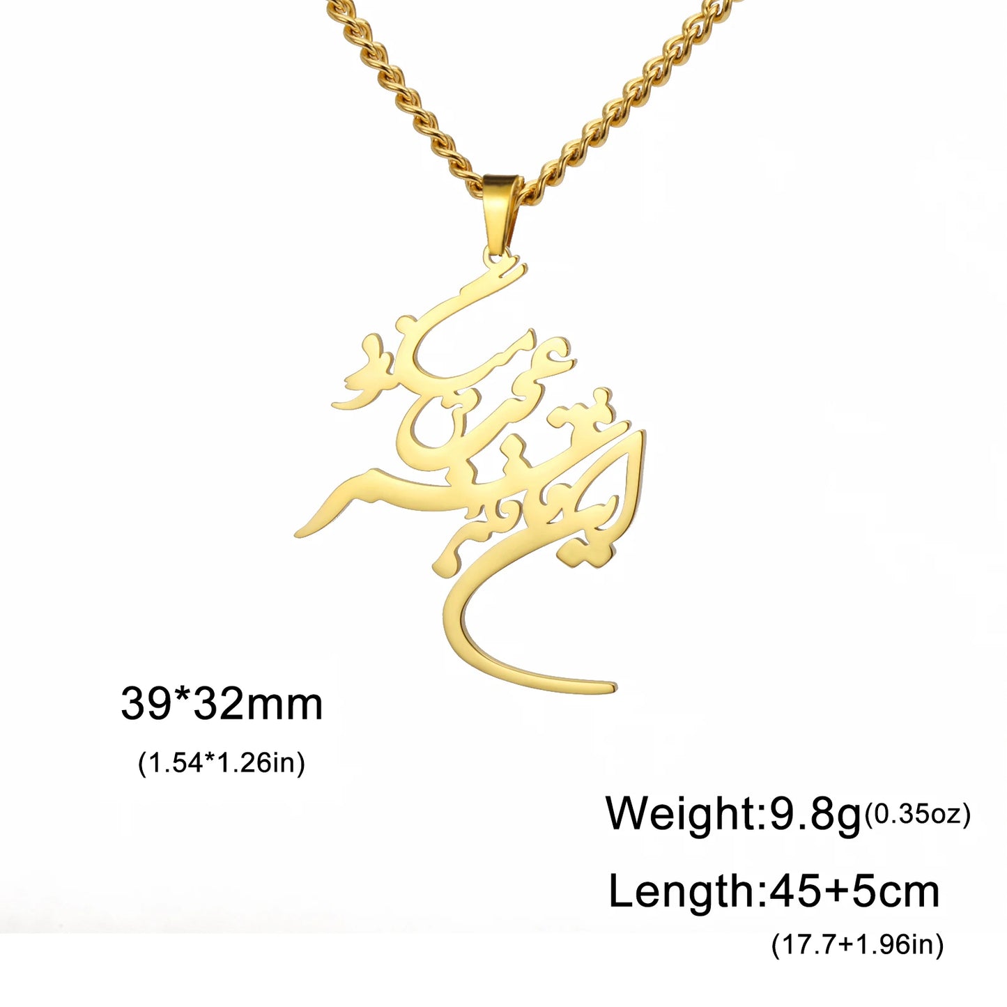 Farsi Poem Necklace – Persian Calligraphy Choker for Women | Stainless Steel Jewelry Gift