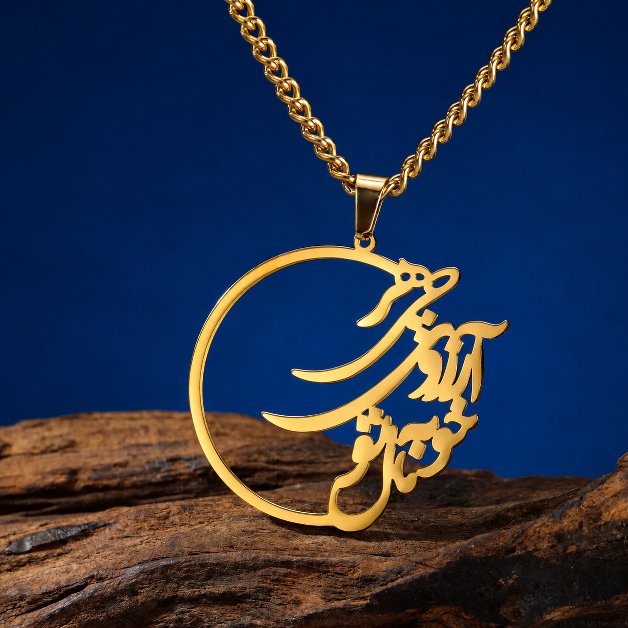PERSIAN FARSI POEM NECKLACE – "May Every Beautiful Wish Be Yours"