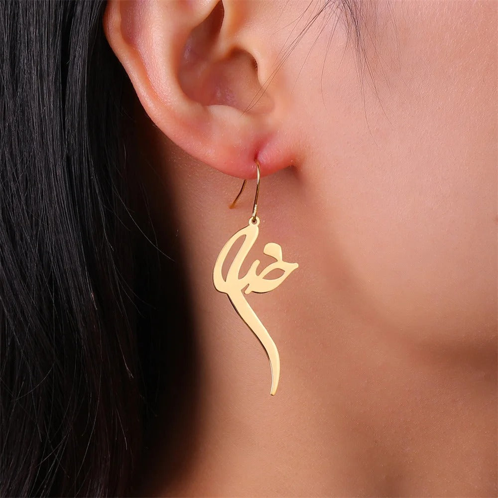 PERSIAN CALLIGRAPHY EARRINGS خدا