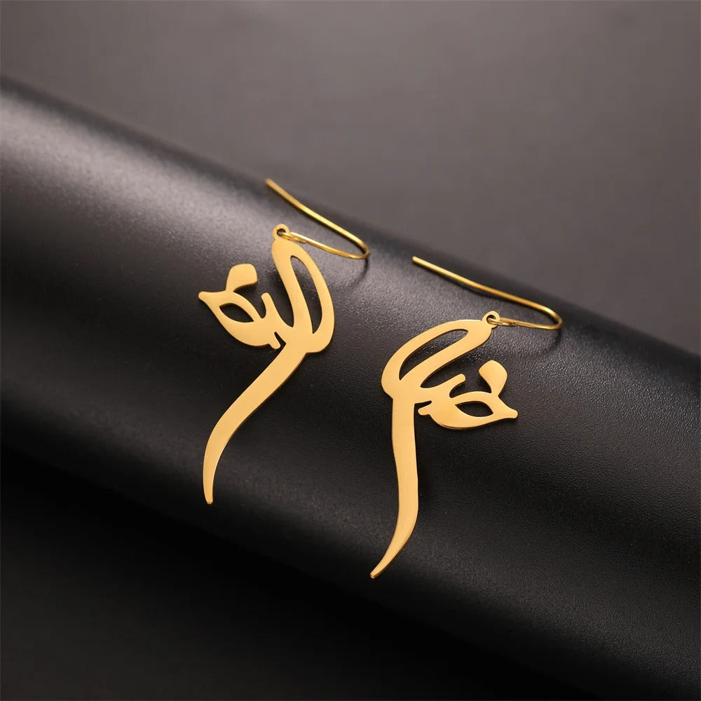 PERSIAN CALLIGRAPHY EARRINGS خدا