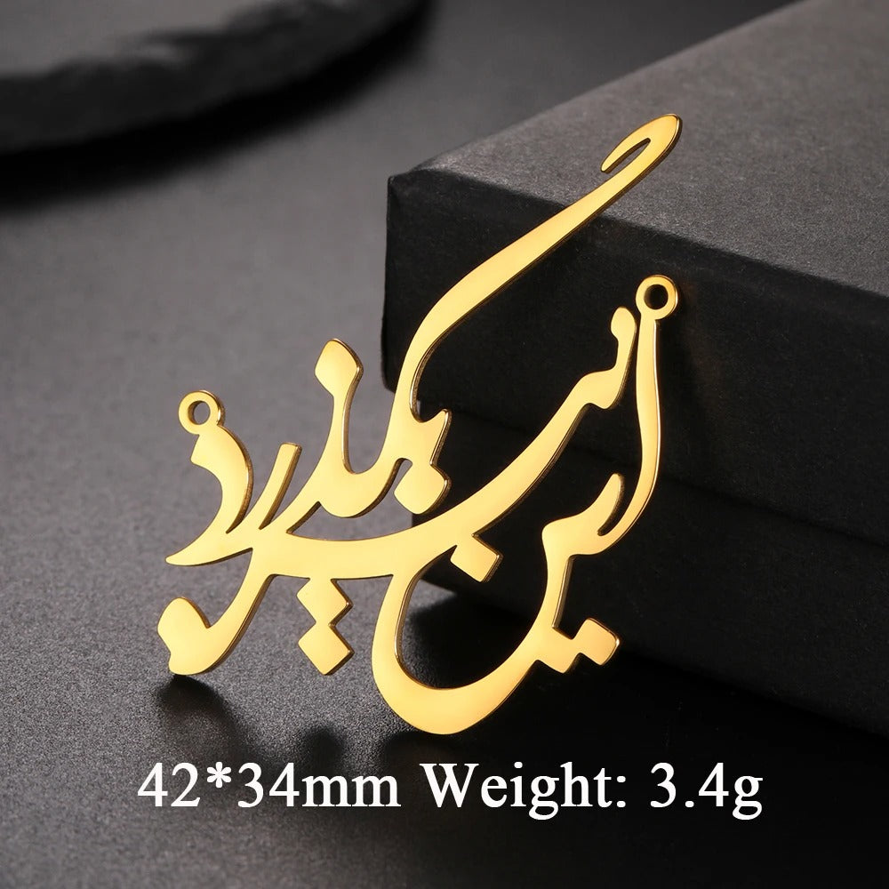 FARSI STAINLESS STEEL PENDANT CHARM NECKLACE - Iranian Gift "این نیز بگذرد"