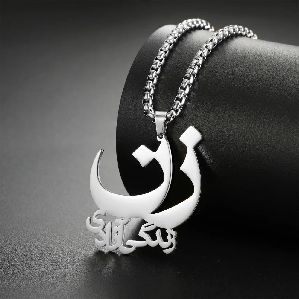 PERSIAN FARSI POEM NECKLACE "زن زندگی آزادی"