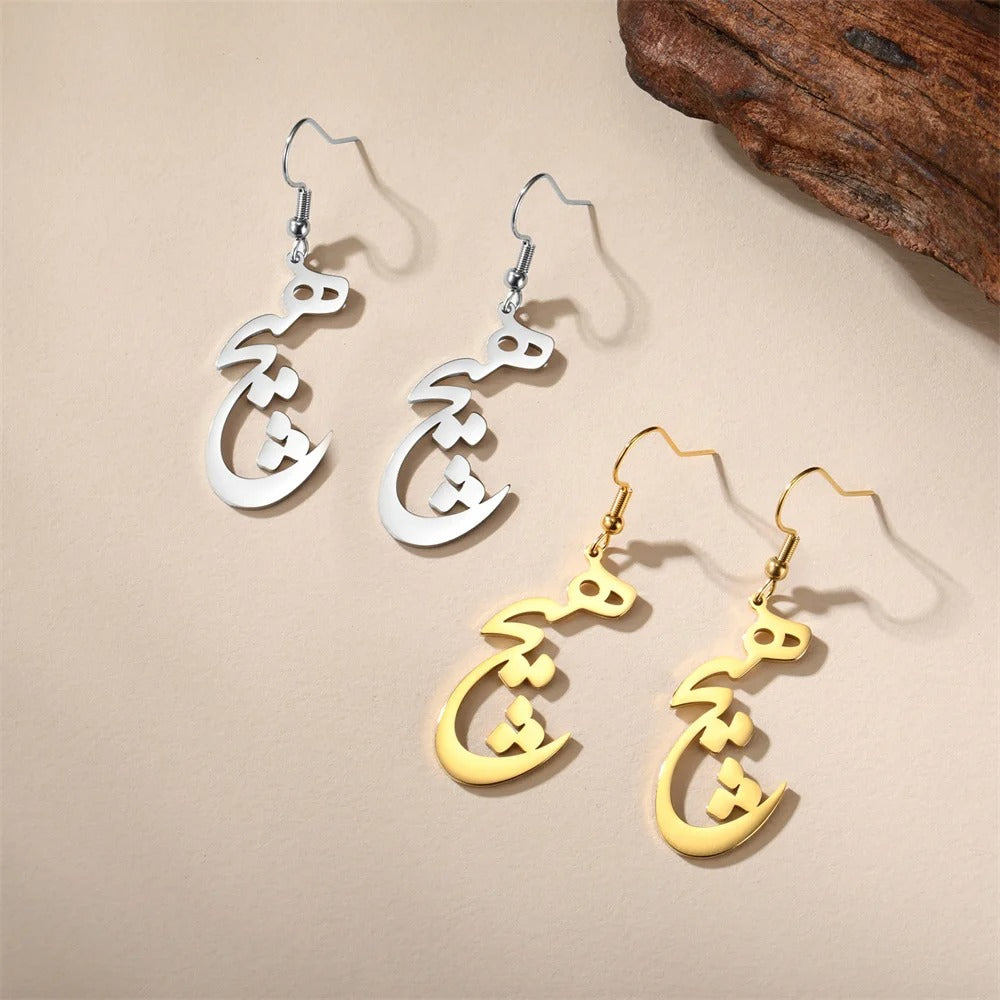 FARSI HICH EARRINGS